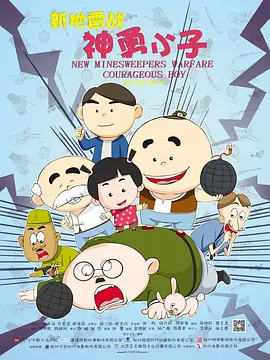 你一定看过这部，讲述国共合作打响中国人民全面抗战第一枪故事的鸿篇巨制——《七七事变》。