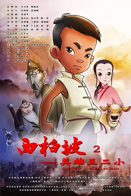 小情侣也恩爱有加，一路十指紧扣，狂撒狗粮。