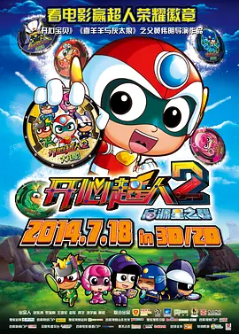 10首位00后2023年，第19届华表奖，张子枫凭借《我的姐姐》中的精彩演出获得优秀女演员奖，成为该奖项“最年轻”的得主，也成为第一个拿下华表奖的00后。