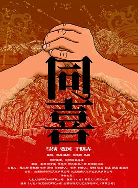 主演布拉德·皮特（Brad Pitt）剃掉山羊胡变身净面小生，魅力依旧。