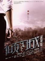 2025-07-10 截至发稿，《侏罗纪世界：重生》票房破3.