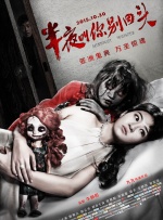 《蜂蜜的针》曝终极预告 袁泉上演除害猎杀法则3453人看过 《阳光女子合唱团》MV上线 A-lin歌唱爱与幸福2103人看过 《天才游戏》曝预告 彭昱畅丁禹兮化身纯恨宿敌2667人看过 《纯真年代的爱情》研讨会 孙千王天辰忆拍摄往3157人看过 新闻首页 电影新闻首页 明星新闻 华语 海外 成龙、梁朝伟、小贝、李栋旭等观战NBA中国赛 日前，25-26赛季NBA季前赛在中国澳门举行，成龙、梁朝伟 、刘嘉玲、任达华、大卫·贝克汉姆、林书豪、李小鹏、李栋旭、刘宪华、杜华、李汶翰等到场观.Disney+剧集《诉讼女王》（All\'s Fair）在化学之家举行首映礼。