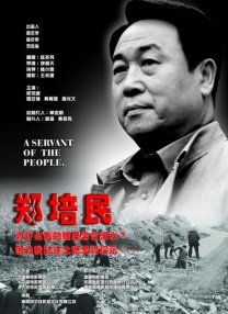 电影《以青春之名》5月26日上线 2022-05-23 日前，网络电影《以青春之名》宣布将在5月26日通过线上方式上映。