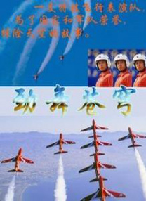 《我的姐姐》冲击8亿 “指环王”重映近3千万 2021-04-19 4月18日，全国院线总票房1.05亿。