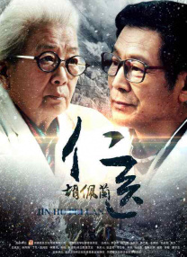 CCTV6 VIP影院 全部 电影 电视剧 影人 视频 图片 新闻 更新时间 所有 1小时内 今日内 1周内 1个月内 从资讯频道搜索 结果 175134 条 《海关战线》曝IMAX海报 谢霆锋张学友海上大战 2024-06-18 近日，电影《海关战线》IMAX专属海报发布。