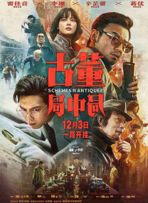 “如果只是普通印刷，已经很难吸引影迷收藏了。